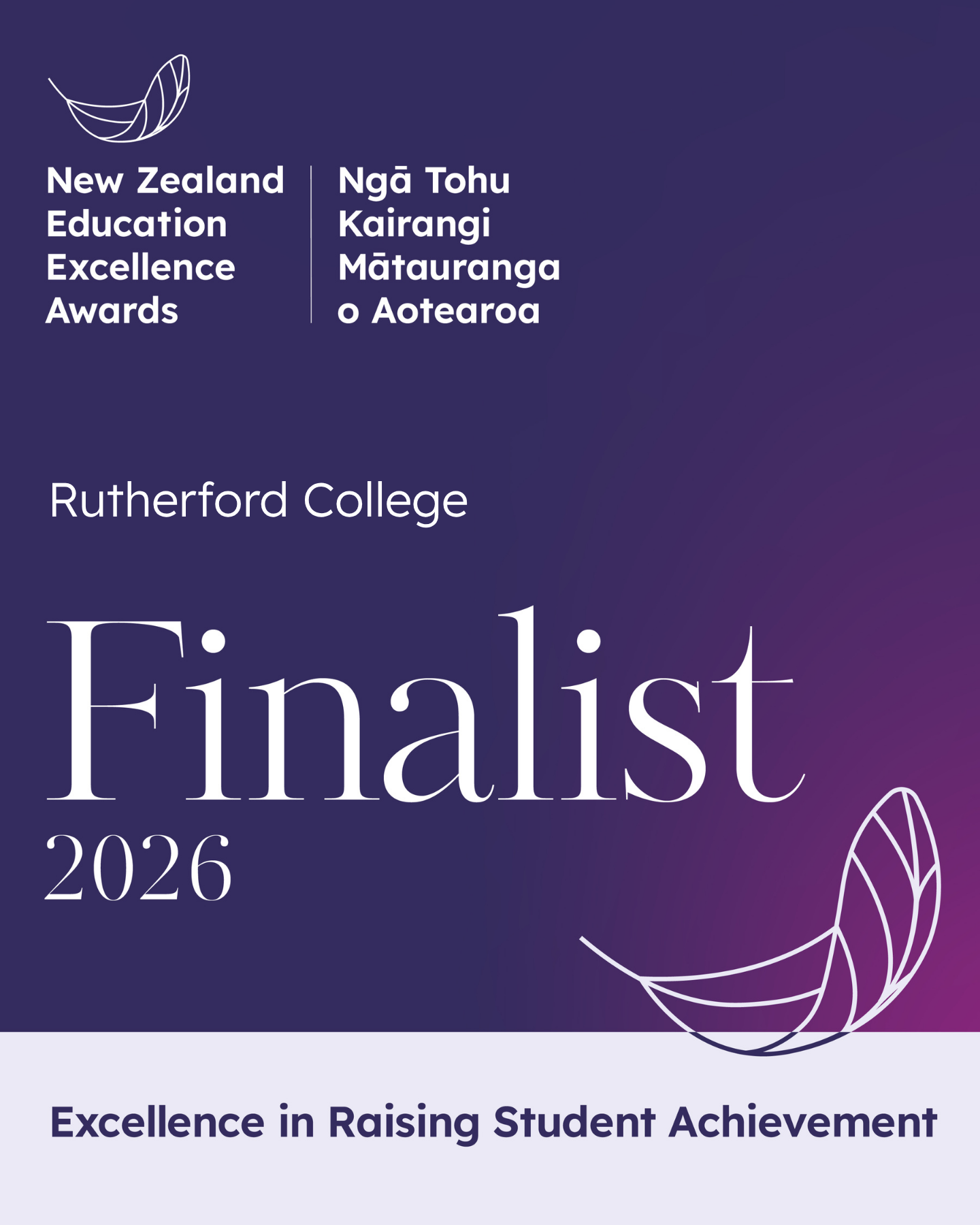 New Zealand Education Excellence Awards